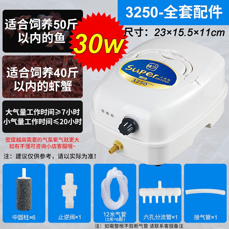 交直流增氧机钓鱼两用充电氧气泵大功率养鱼增氧泵卖鱼充氧机气泵