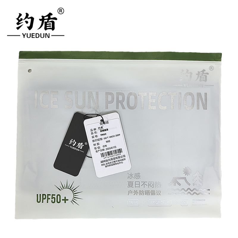 约盾 防晒面罩 YM60/件高清大图