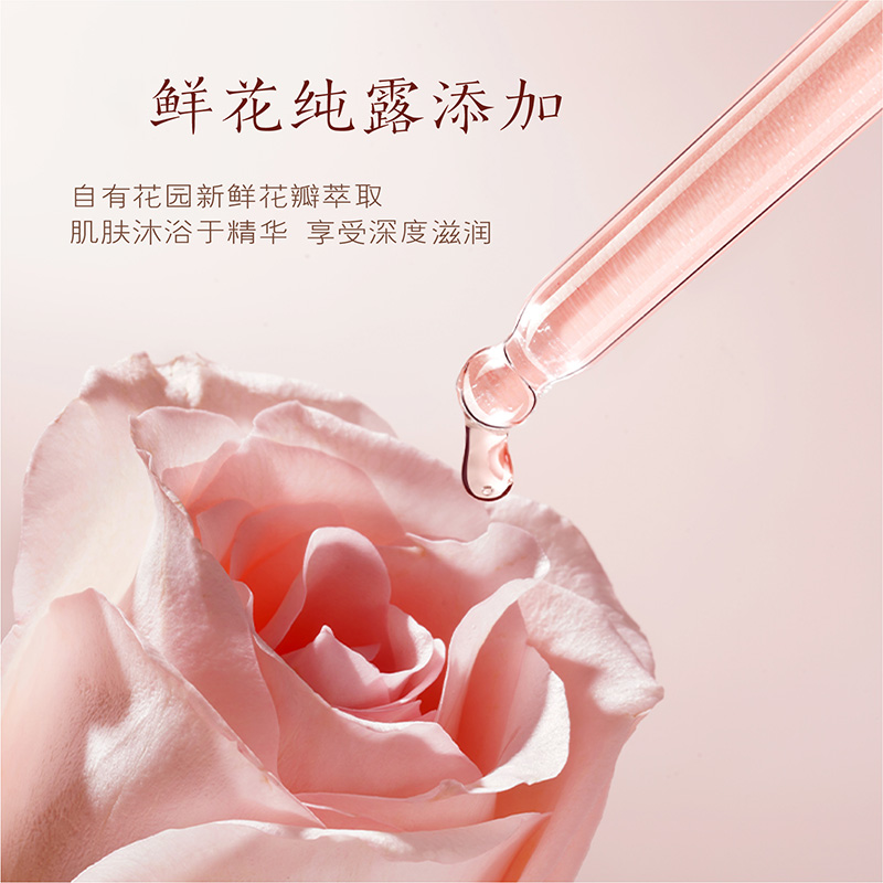 半亩花田氨基酸玫瑰花瓣香氛沐浴露持久留香温和温和清洁男女品牌自营正品