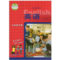 2018年使用河北教育出版社冀教版初中英语七7年级下册课本教材教科书英语衔接三年级起点七年级下册初一1下册