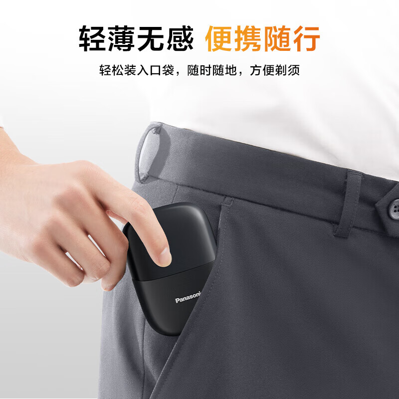 松下(Panasonic)电动剃须刀ES-CM20高清大图