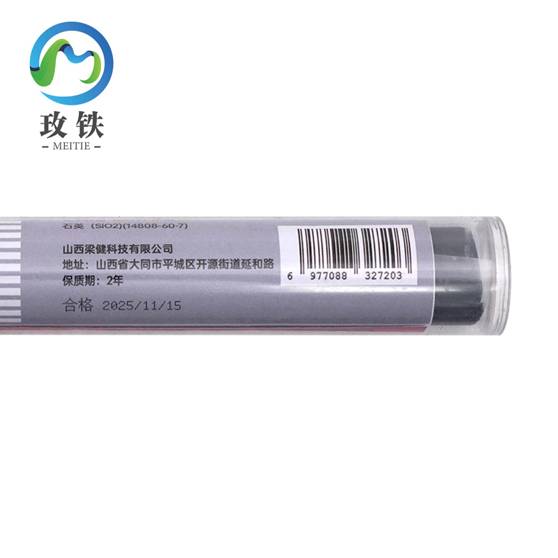 玫铁速成钢胶棒114g支高清大图