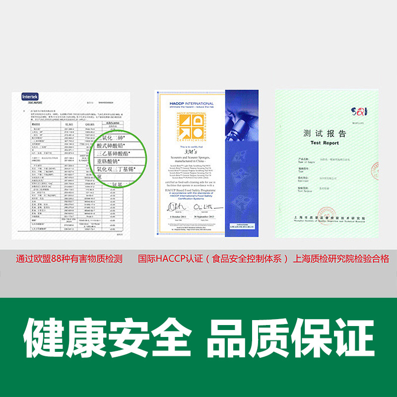 3M思高 一般厨具海绵布百洁布洗碗海绵擦强力去污不掉毛8片装高清大图