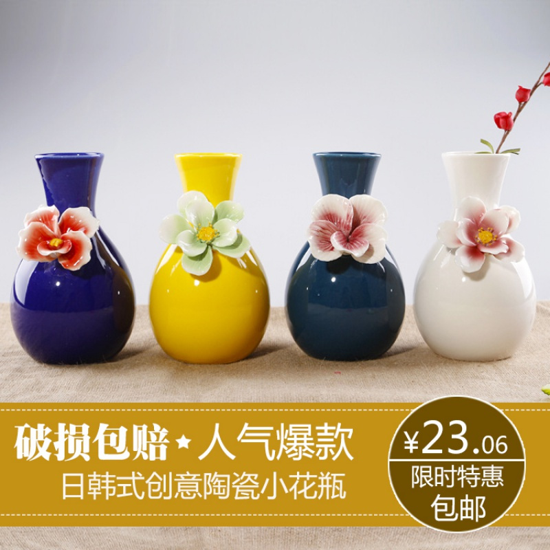 简约现代陶瓷小花瓶欧式复古创意花瓶摆件家居装饰品插花水培花器 三维工匠 白色(不含插花)