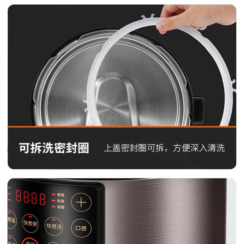 九阳(Joyoung)电压力锅5L压力锅煲汤Y-50C31 台高清大图