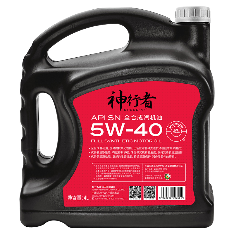 统一(Monarch) 神行者 SN全合成汽油机油润滑油 5W40 4L