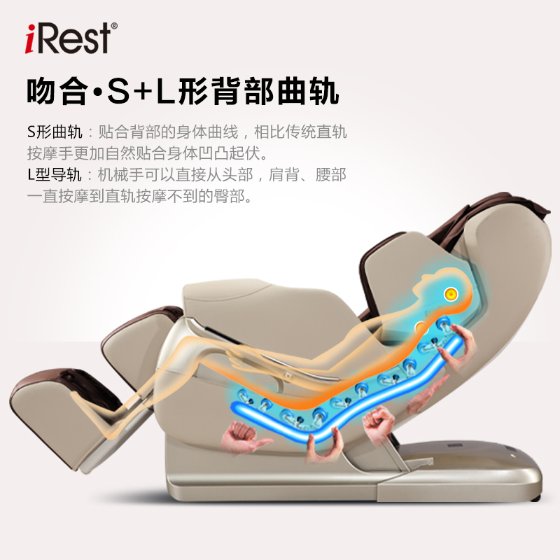 iRest/艾力斯特按摩椅家用全身多功能太空舱全自动揉捏SL-A86-1