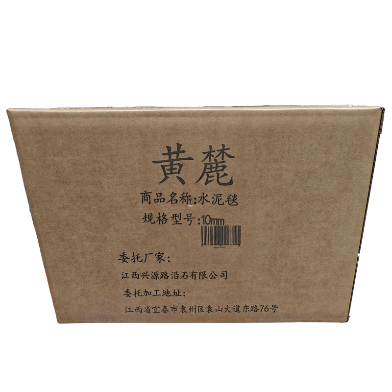 黄麓 水泥毯 10mm 平方米高清大图