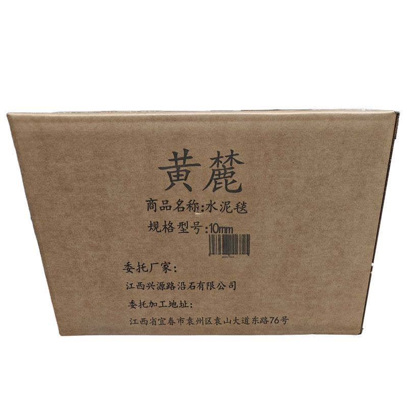 黄麓 水泥毯 10mm 平方米图片