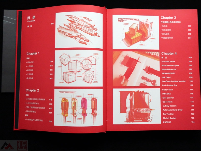 [醉染正版]产品创意草图 电子家居办公运动健康工业产品设计手绘构思创作过程书籍高清大图