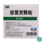 [5盒]999感冒灵颗粒10g*9袋/盒*5盒解热镇痛感冒头痛发热鼻塞流涕咽痛