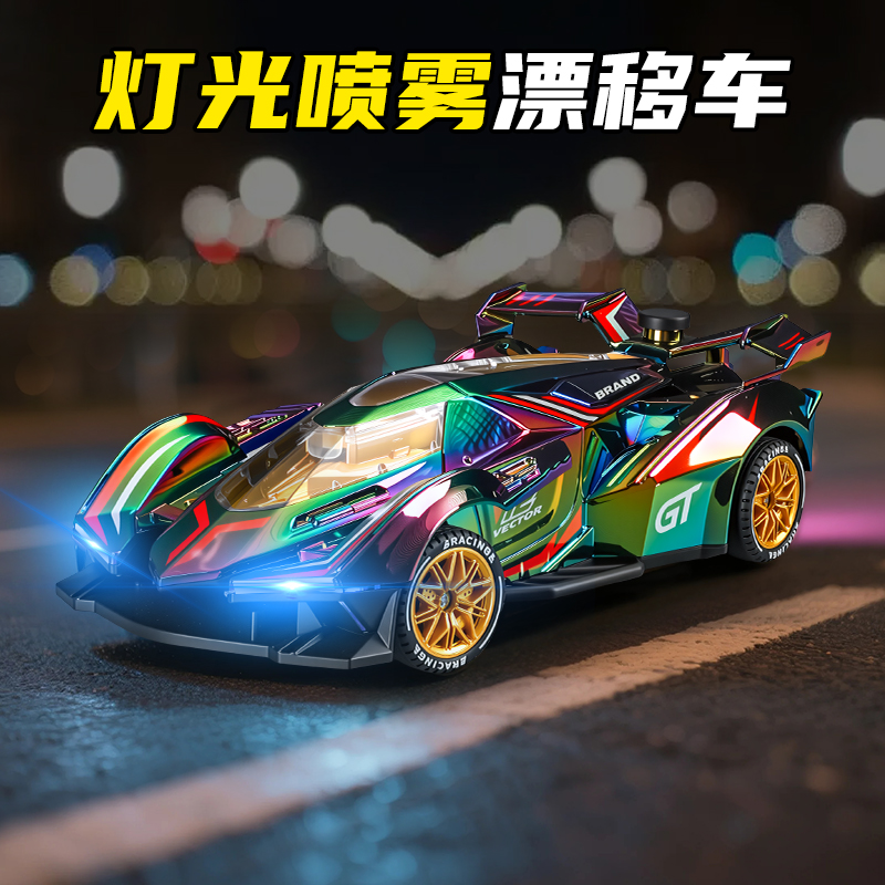 遥控赛车F1方程式喷雾特技幻彩镭射漂移汽车儿童玩具礼物1663高清大图