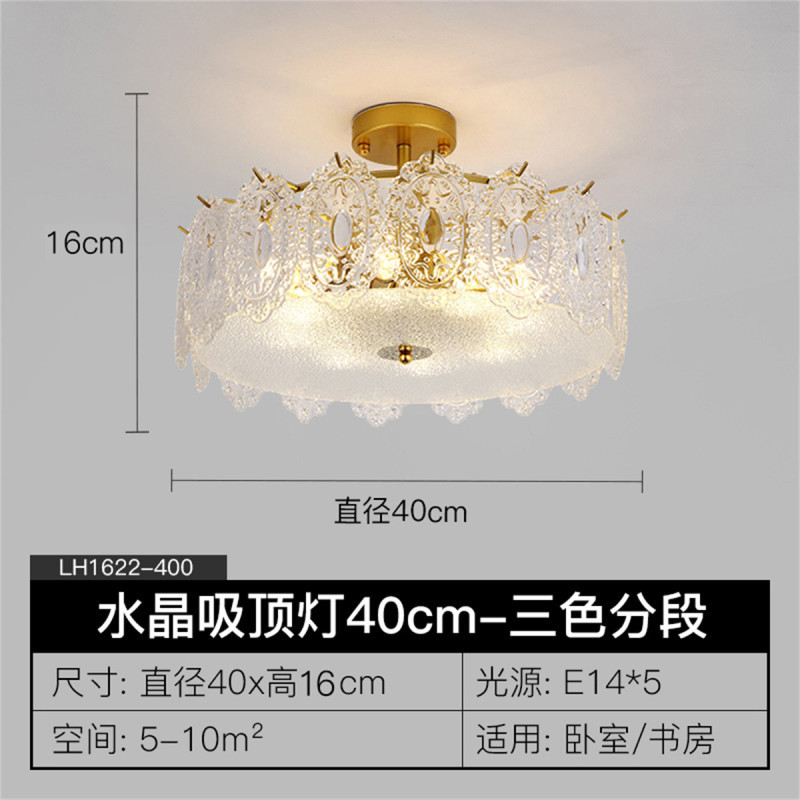 顾家照明2024新款现代简约卧室灯吊灯美式轻奢大气水晶灯具LED房间吊灯