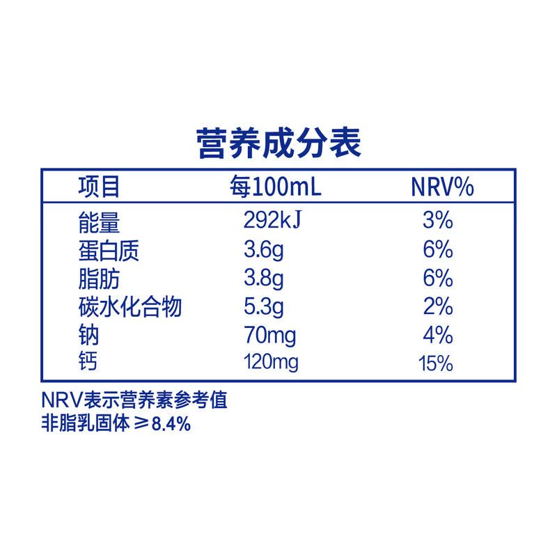 光明优加纯牛奶钻石装200ml*12图片