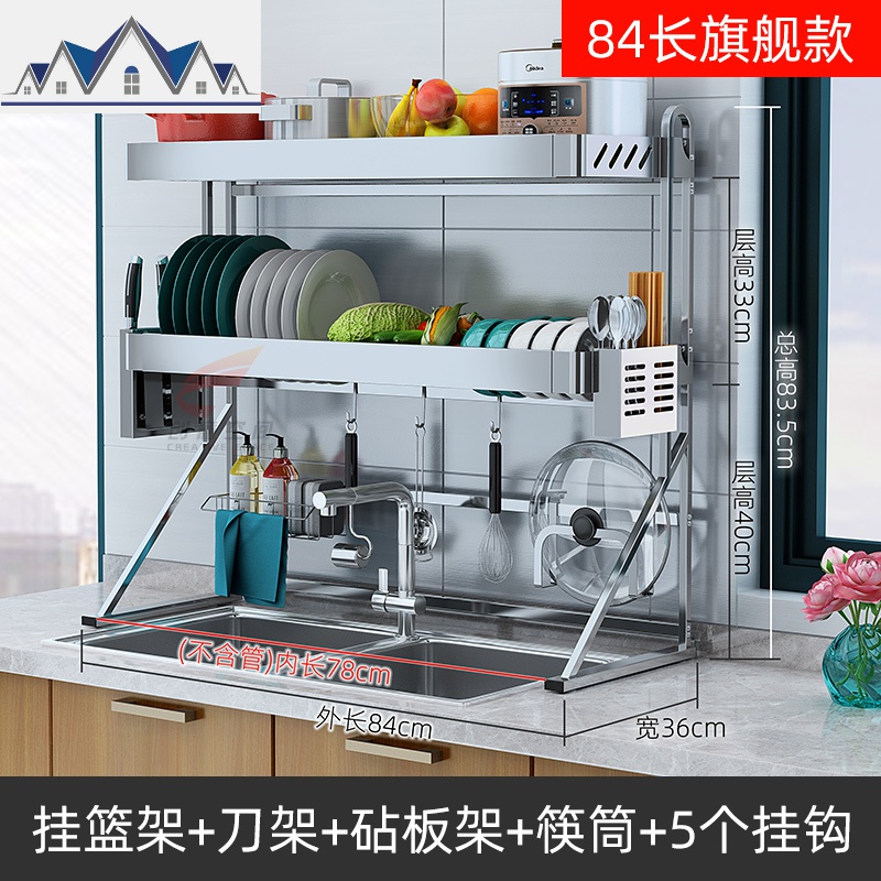 304不锈钢水池放碗架厨房用品碗筷刀架滤水置物架水碗碟沥水架_589 新款ZH035水槽架长84【双层旗舰款】