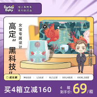 爹地宝贝(DADDY BABY)千金女宝 成长裤/拉拉裤 大码L56片(9kg-14kg) 定点吸收