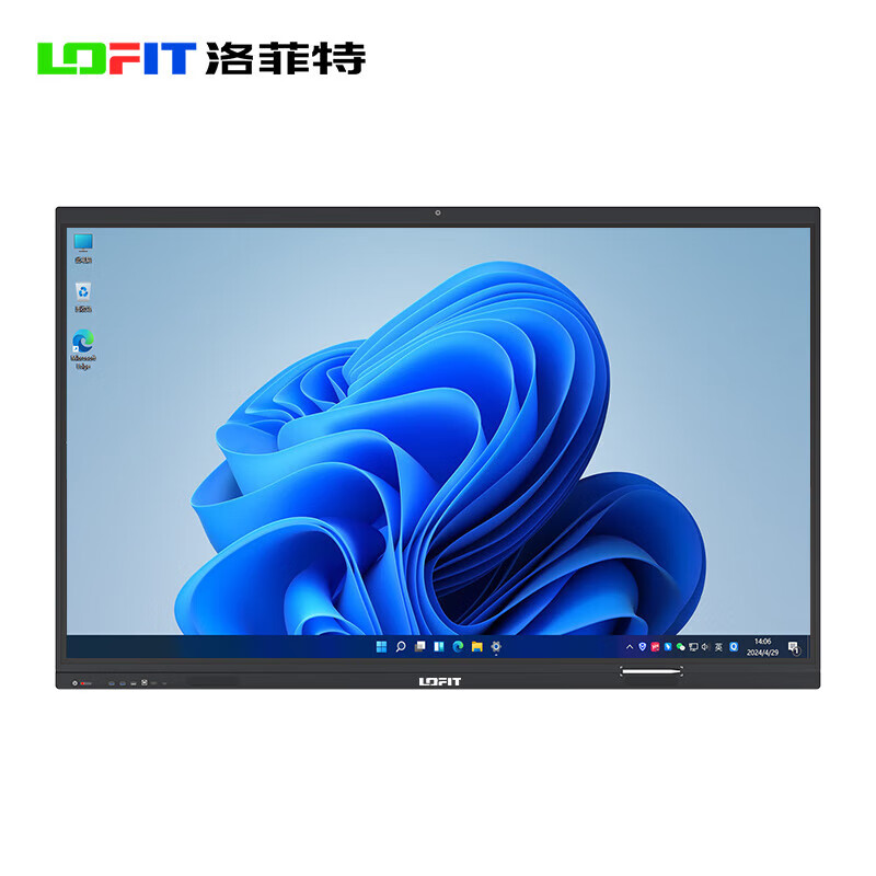 洛菲特 国产麒麟系统86英寸会议平板一体机 LFT860M-G高清大图