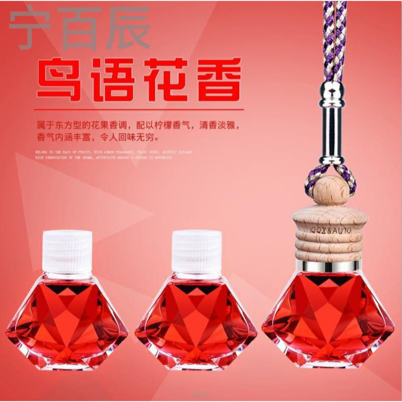 长安CS15EV CS35 CS55 75 95汽车车用挂坠挂式车内饰品挂件