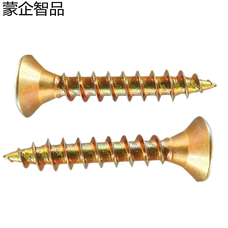 蒙企智品 自攻螺钉 5×50MM 个高清大图