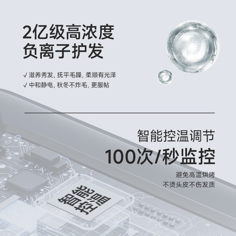 有色(yoose)高速护发吹风机 S2 液态银高清大图