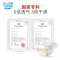 爹地宝贝(DADDY BABY)环腰柔爽婴儿纸尿裤/尿不湿 大码L96片 (10kg-14KG)