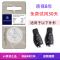 奔驰GLA200A级C200LE级E300S级S300 GLC260 B200汽车遥控钥匙电池 专用电池[2032]