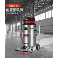 洁乐美 手推式桶式吸尘器仓库开荒大面积地面灰尘吸尘机工业粉尘吸尘器GS-3078PA