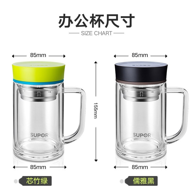 苏泊尔(SUPOR) 玻璃杯双层耐热隔热办公水杯 茶杯水晶男女泡茶杯子茶水分离 410毫升