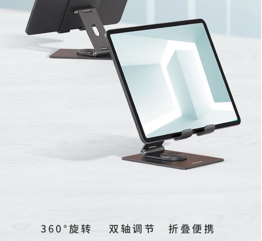 摩米士MOMAX手机支架桌面可旋转平板支架iPad电脑绘画支撑懒人便携直播支架通用苹果华为等 灰高清大图