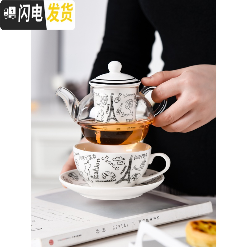 三维工匠花茶壶 陶瓷英式子母壶套装下午茶茶壶 单人办公室泡茶器 红茶壶 黑色图腾[子母壶]茶具高清大图