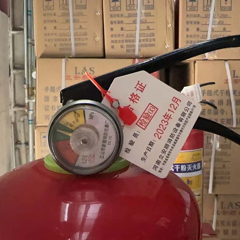 立安顺干粉灭火器MFZ/ABC4高清大图