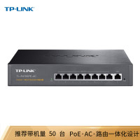 TP-LINK TL-R479GPE-AC PoE供电·AP管理一体化企业级VPN路由器 千兆端口