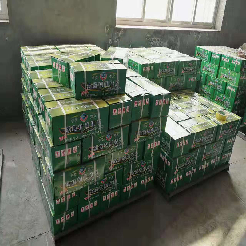 信志连成(XINZHILIANCHENG)防火泥