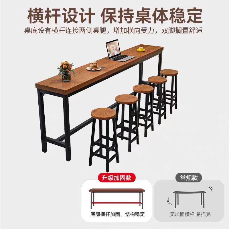 晋舰家用吧台奶茶店高脚桌靠墙商用长条桌酒吧台桌椅组合220*40*100单桌高清大图