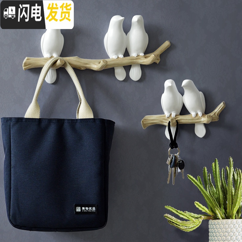三维工匠简约北欧立体小鸟挂钩创意玄关进后房间墙上装饰挂衣钩钥匙架 1只鸟蓝色(1个挂钩)