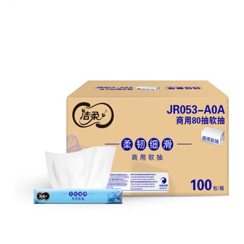 洁柔商用80抽抽取式抽纸一包 JR053高清大图