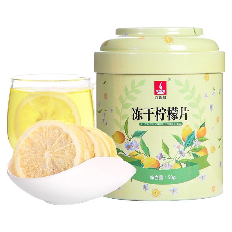 [买2赠茶勺]冻干柠檬片烘干泡茶干片柠檬片泡茶可搭配蜂蜜冻干果茶50g
