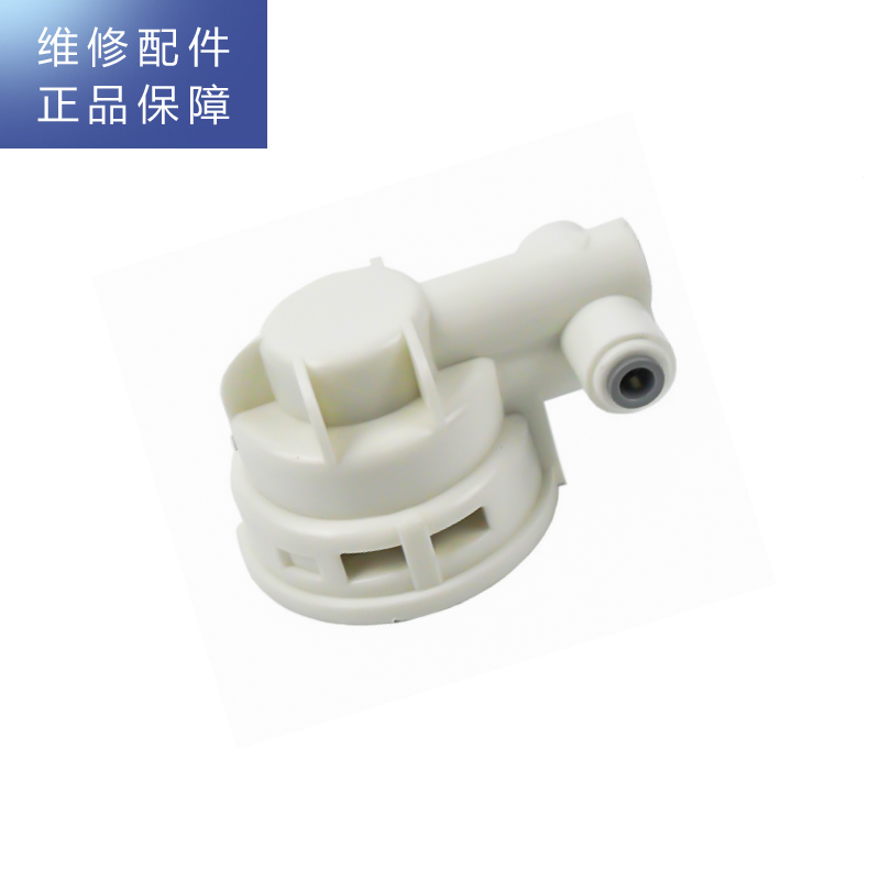 帮客材配 惠而浦净水器R75C83净水机1/2/4 R75J31/R75J35第2级滤芯接座 阀头 滤芯连接头 滤芯盖高清大图