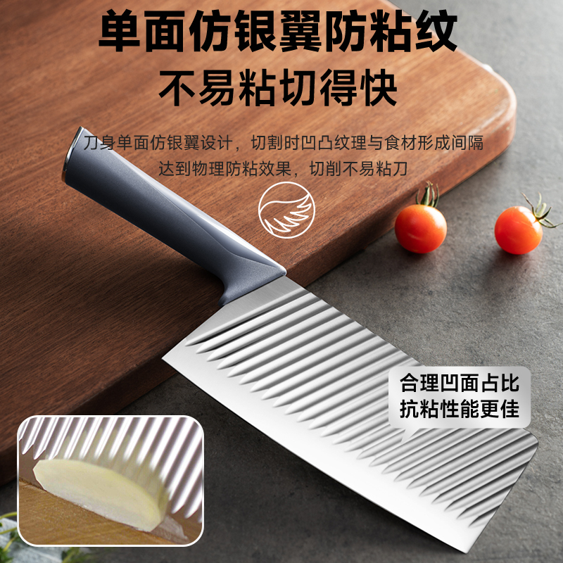 苏泊尔(SUPOR) 刀具锋利菜刀家用不锈钢切片刀砍骨刀加长果蔬刀锋利单刀 180mm锋锐切片刀 KE180BM1