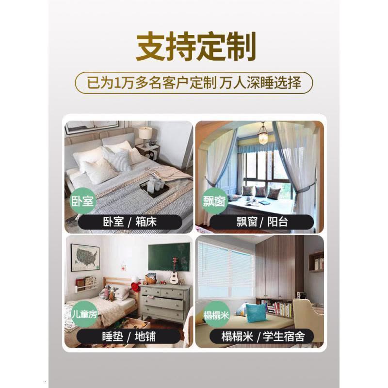 家柏饰(CORATED)床垫软垫记忆棉乳胶租房专用榻榻米海绵垫加厚高密床垫子1.82.0图片