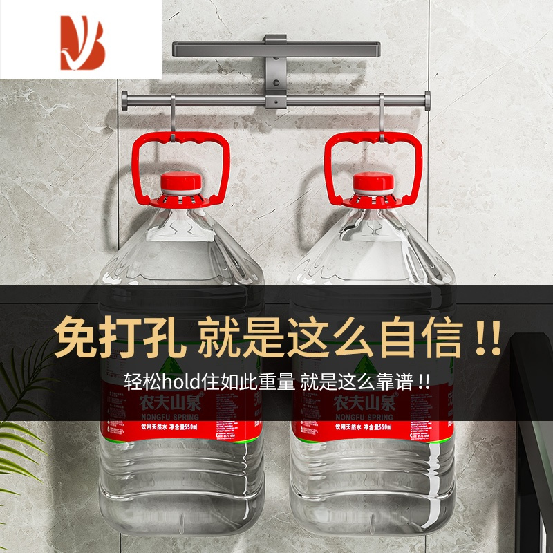 三维工匠放晾衣架收纳整理架免打孔壁挂式阳台墙上放夹子家用多挂钩杆