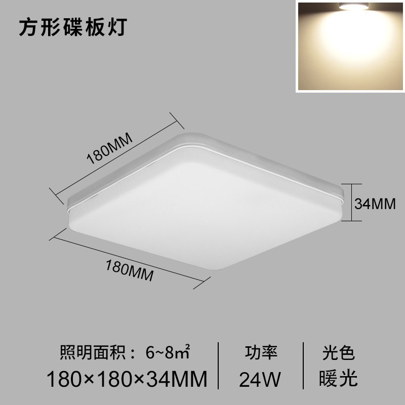 led厨房吸顶灯阳台卧室卫生间走廊过道玄关圆形超薄简约现代明装