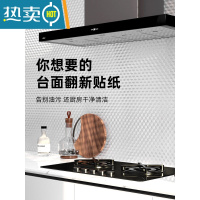 敬平厨房防油铝箔贴纸防火墙贴防水防潮自粘灶台橱柜锡纸墙贴 10米银方格40cm宽[两卷]