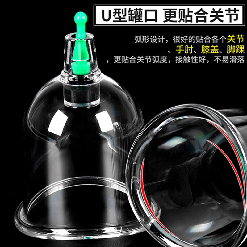 修正 拔罐器 家用 真空抽气式 化瘀拔气罐拔火罐吸湿气罐拔罐器(器械)24罐装 非硅胶非玻璃火罐