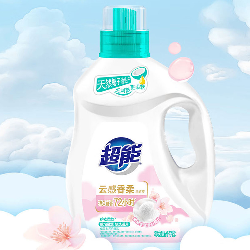 超能洗衣液强力去污持久留香亲肤护衣云感香柔型1kg*2瓶高清大图