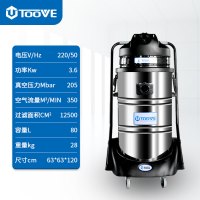 拓威克(TooVE) 工业吸尘器PY308S(220V,80L)