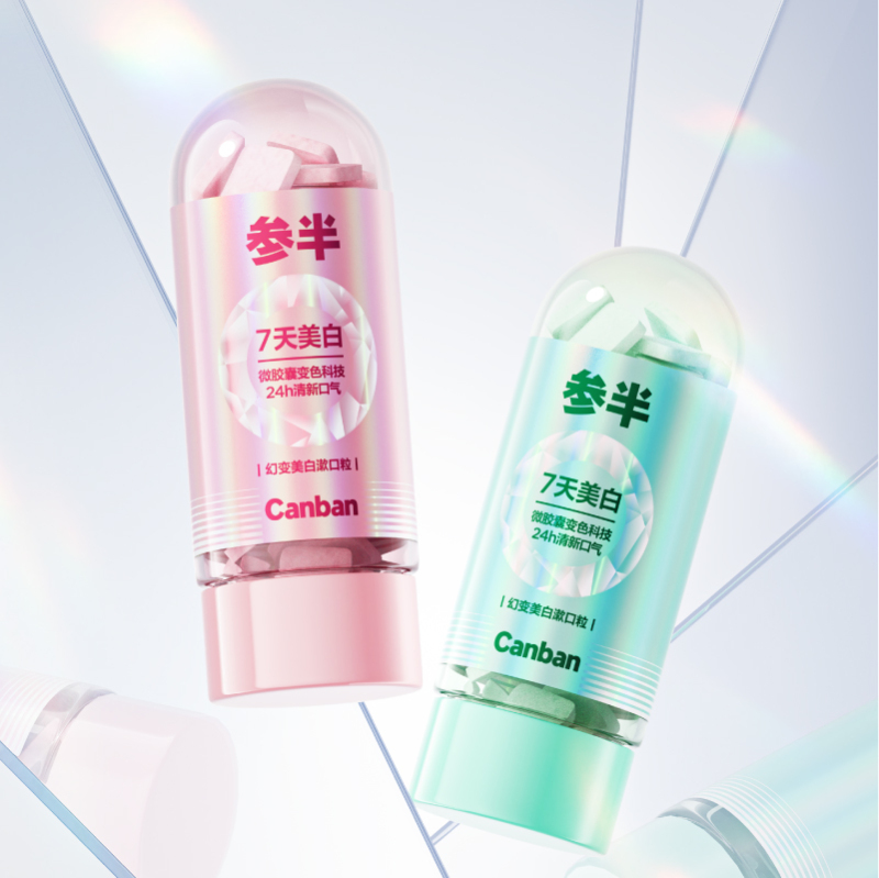 参半幻变美白漱口粒高清大图