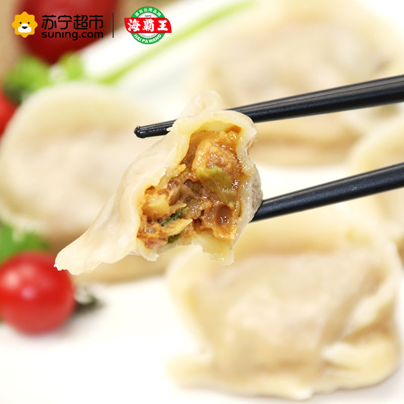三全简装水饺1000g