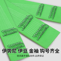 鱼钩精绑子线双钩成品鱼钩绑好的鱼线组打结钓鱼用品套装鱼钩套装 金袖有刺6#子线1.2#