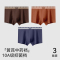 3条装 猫人男士内裤纯棉抑菌裆男生透气大码平角裤青少年四角短裤